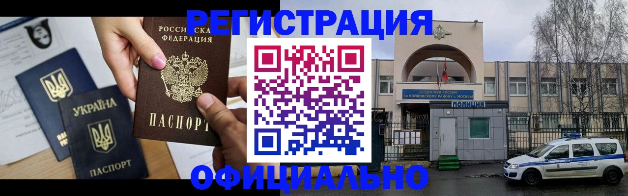 временная регистрация адрес в Краснотурьинске