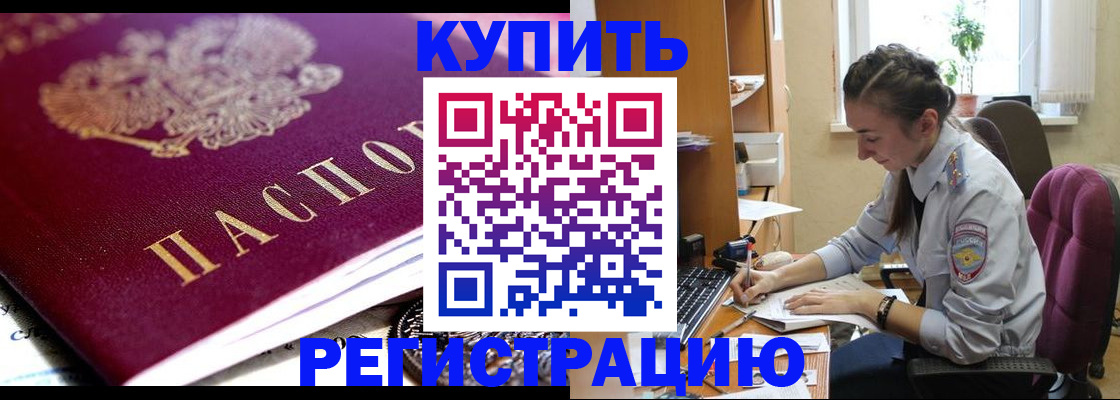 регистрация для школы в Краснотурьинске